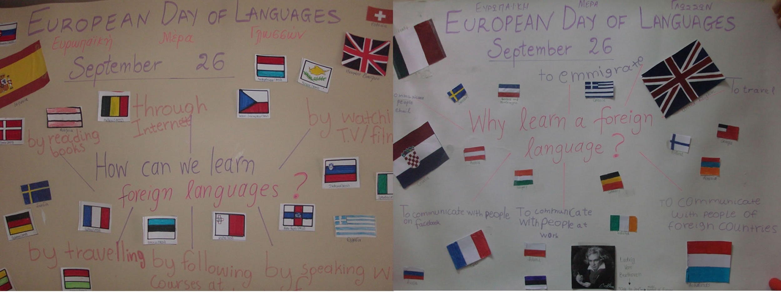 pdf appreciation teacher worksheet Day Teachers > of Teaching materials > European Languages